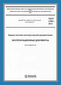 Изготовление технического паспорта в Кирове