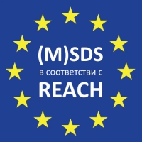 Паспорт безопасности химической продукции (M)SDS, в том числе по регламенту REACH в Кирове