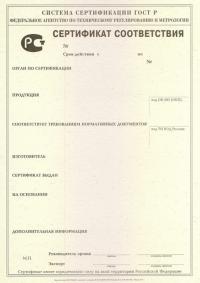 Обязательный сертификат соответствия ГОСТ Р в Кирове
