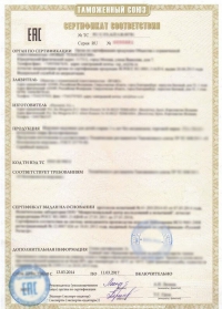 Сертификация продукции в Кирове