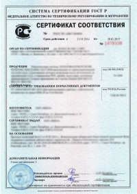 Сертификат сейсмостойкости в Кирове: подтвержденное качество