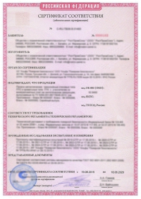 Получение сертификата соответствия пожарной безопасности в центре «Астелс» в Кирове