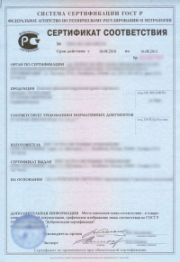 Сертификация строительной продукции в Кирове