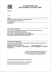 Аудит документации на соответствие ТР ТС 021-2011 в Кирове